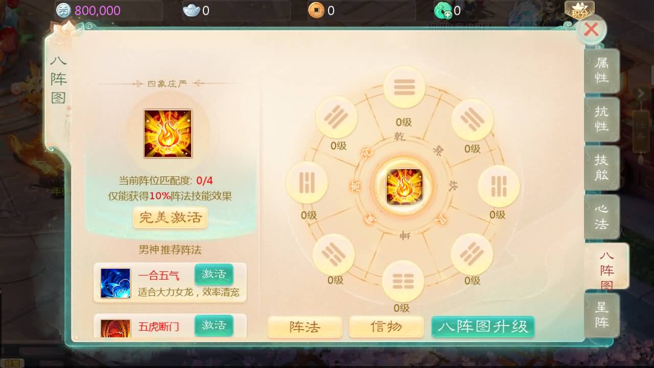 大话回合手游【缥缈西游之神族后裔】最新整理Linux手工服务端+加解密工具+管理后台+CDK授权后台+安卓苹果双端+详细搭建教程+视频教程