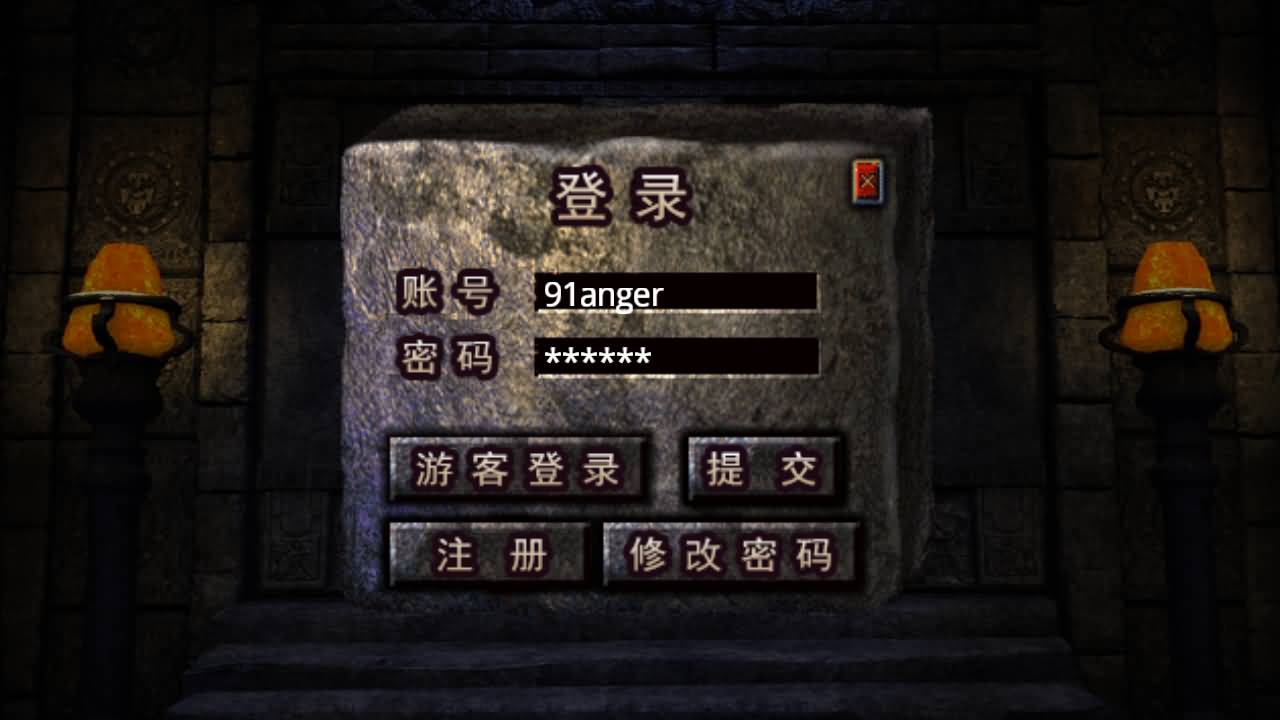 战神引擎传奇手游【1.80千羽合击-摸摸登录器免授权】最新整理Win系复古服务端+安卓苹果双端+详细搭建教程