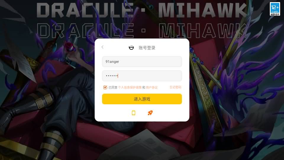 稀有横版卡牌回合手游【航海王·启航6UR代金券内购版】最新整理Linux手工服务端+管理后台+安卓+详细搭建教程+视频教程