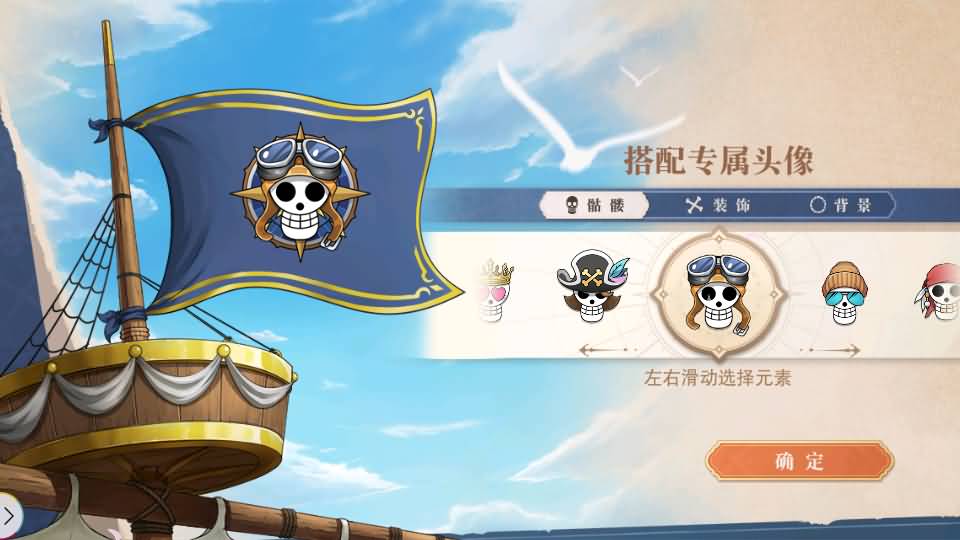 稀有横版卡牌回合手游【航海王·启航6UR代金券内购版】最新整理Linux手工服务端+管理后台+安卓+详细搭建教程+视频教程