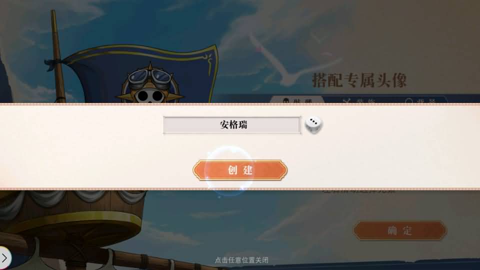 稀有横版卡牌回合手游【航海王·启航6UR代金券内购版】最新整理Linux手工服务端+管理后台+安卓+详细搭建教程+视频教程