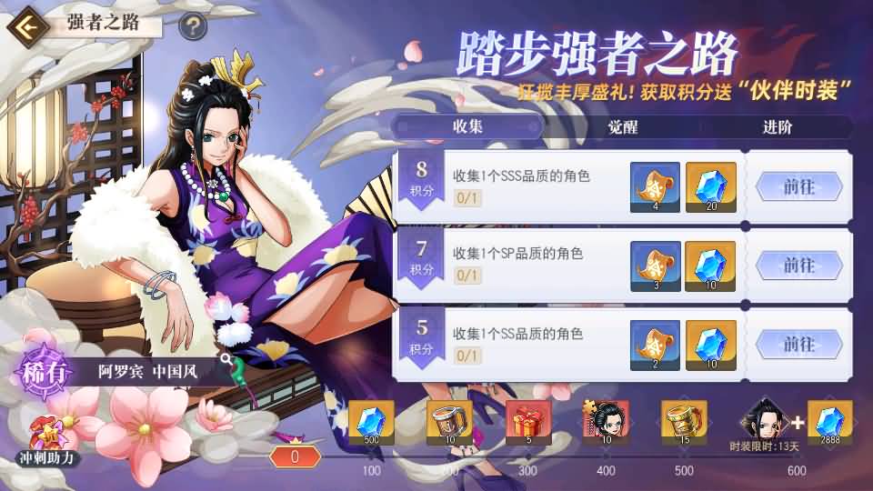 稀有横版卡牌回合手游【航海王·启航6UR代金券内购版】最新整理Linux手工服务端+管理后台+安卓+详细搭建教程+视频教程