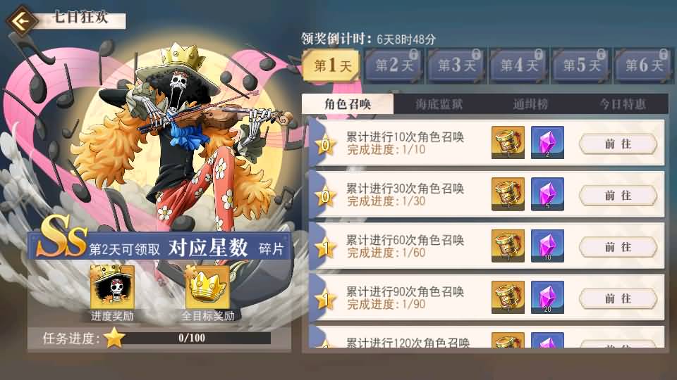 稀有横版卡牌回合手游【航海王·启航6UR代金券内购版】最新整理Linux手工服务端+管理后台+安卓+详细搭建教程+视频教程