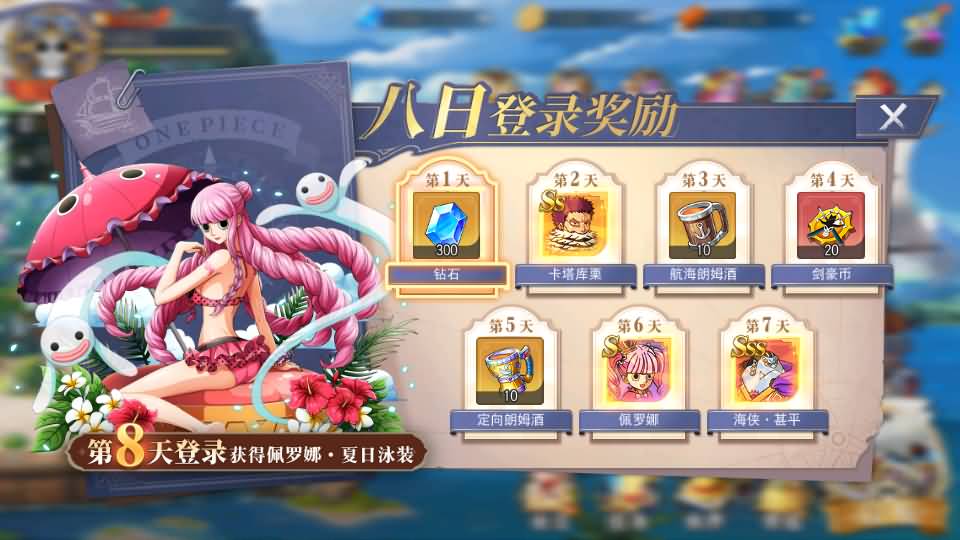 稀有横版卡牌回合手游【航海王·启航6UR代金券内购版】最新整理Linux手工服务端+管理后台+安卓+详细搭建教程+视频教程