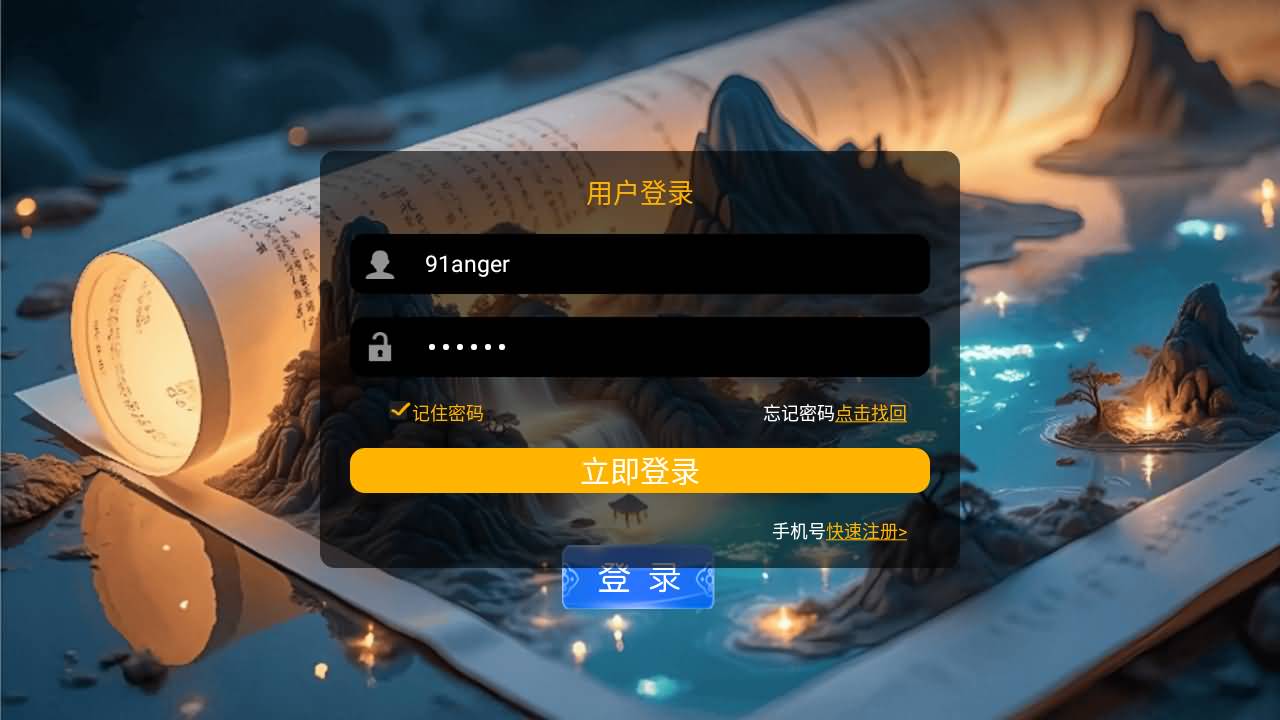 MT3换皮MH【完美世界突破尊享挂机版】最新整理单机一键即玩镜像端+Linux手工服务端+安卓苹果双端+GM后台+详细搭建教程+全套源码