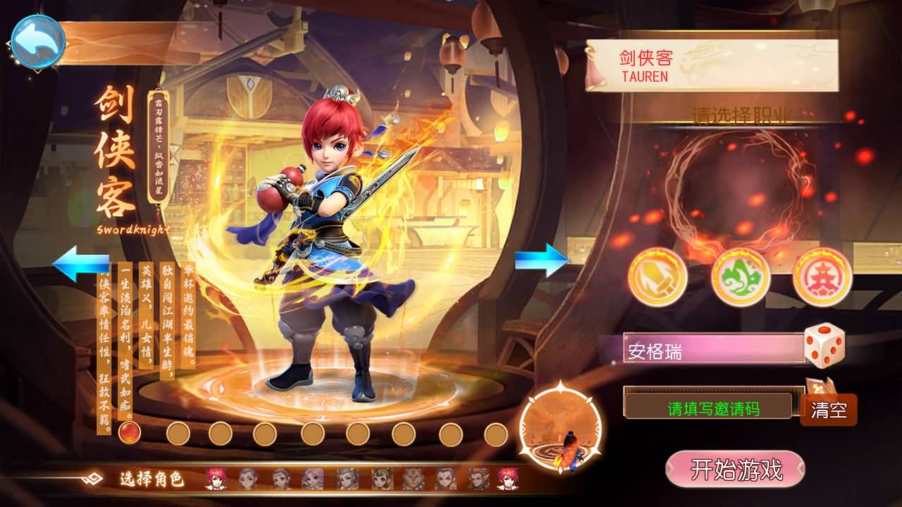 MT3换皮MH【完美世界突破尊享挂机版】最新整理单机一键即玩镜像端+Linux手工服务端+安卓苹果双端+GM后台+详细搭建教程+全套源码