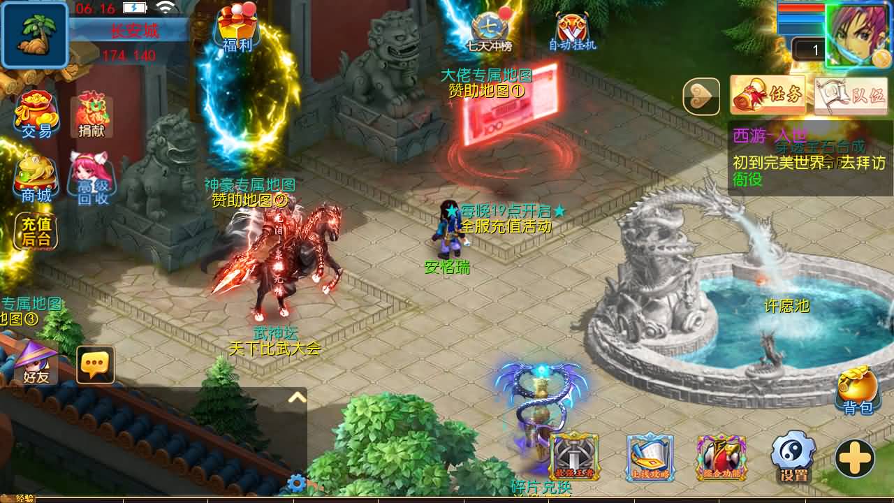 MT3换皮MH【完美世界突破尊享挂机版】最新整理单机一键即玩镜像端+Linux手工服务端+安卓苹果双端+GM后台+详细搭建教程+全套源码