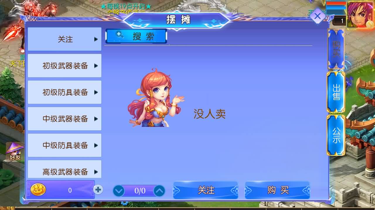 MT3换皮MH【完美世界突破尊享挂机版】最新整理单机一键即玩镜像端+Linux手工服务端+安卓苹果双端+GM后台+详细搭建教程+全套源码