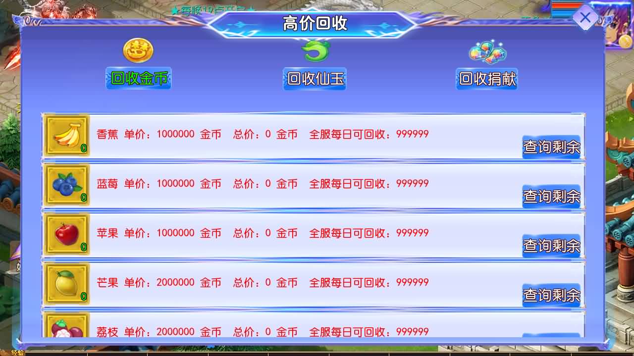 MT3换皮MH【完美世界突破尊享挂机版】最新整理单机一键即玩镜像端+Linux手工服务端+安卓苹果双端+GM后台+详细搭建教程+全套源码