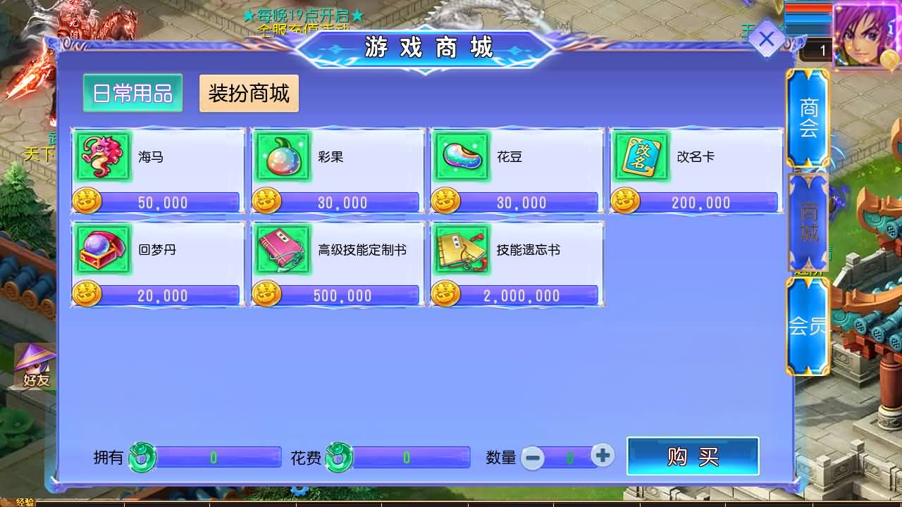 MT3换皮MH【完美世界突破尊享挂机版】最新整理单机一键即玩镜像端+Linux手工服务端+安卓苹果双端+GM后台+详细搭建教程+全套源码