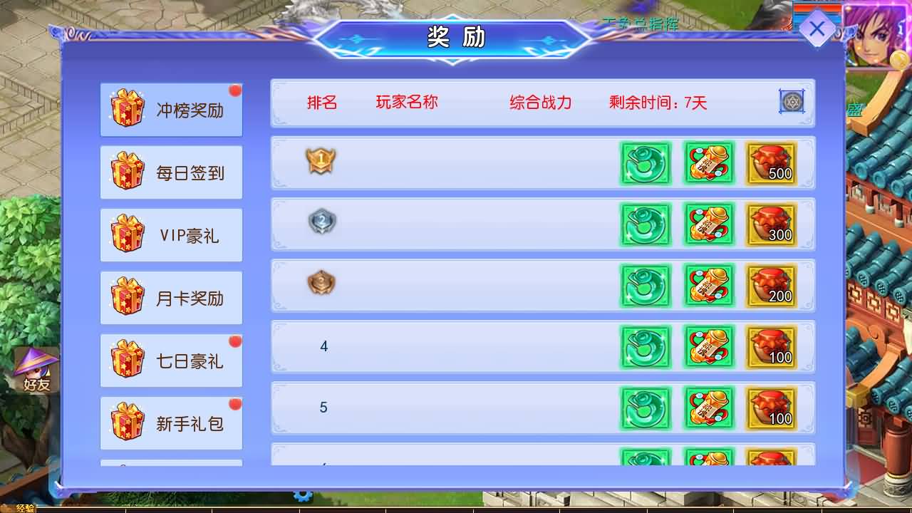 MT3换皮MH【完美世界突破尊享挂机版】最新整理单机一键即玩镜像端+Linux手工服务端+安卓苹果双端+GM后台+详细搭建教程+全套源码