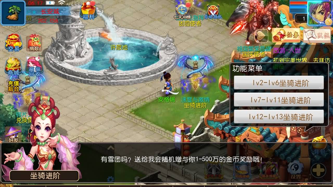 MT3换皮MH【完美世界突破尊享挂机版】最新整理单机一键即玩镜像端+Linux手工服务端+安卓苹果双端+GM后台+详细搭建教程+全套源码