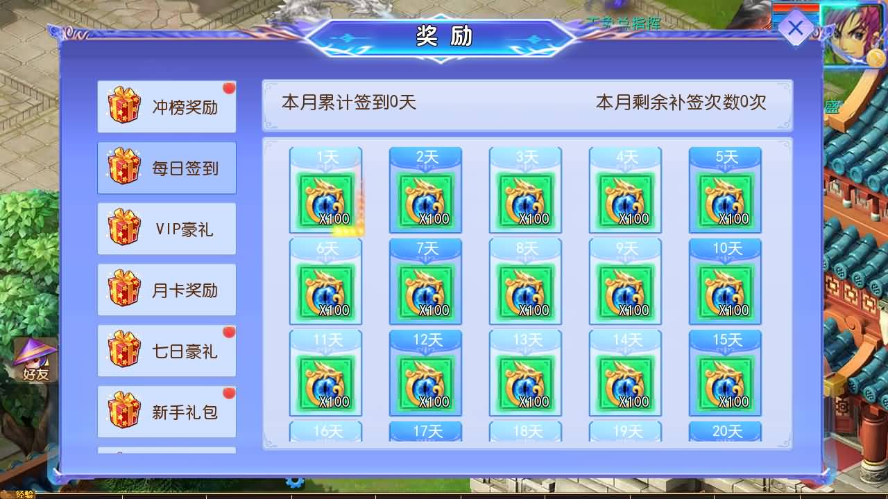 MT3换皮MH【完美世界突破尊享挂机版】最新整理单机一键即玩镜像端+Linux手工服务端+安卓苹果双端+GM后台+详细搭建教程+全套源码