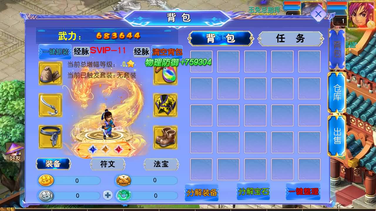 MT3换皮MH【完美世界突破尊享挂机版】最新整理单机一键即玩镜像端+Linux手工服务端+安卓苹果双端+GM后台+详细搭建教程+全套源码