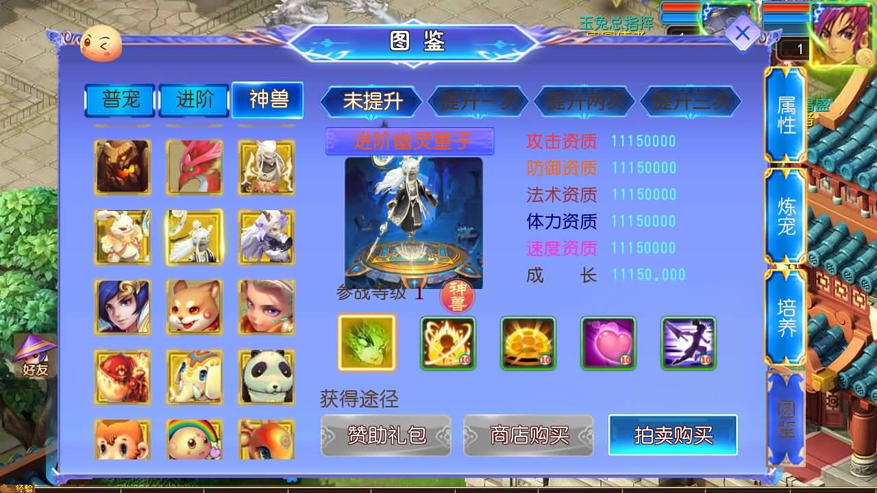 MT3换皮MH【完美世界突破尊享挂机版】最新整理单机一键即玩镜像端+Linux手工服务端+安卓苹果双端+GM后台+详细搭建教程+全套源码