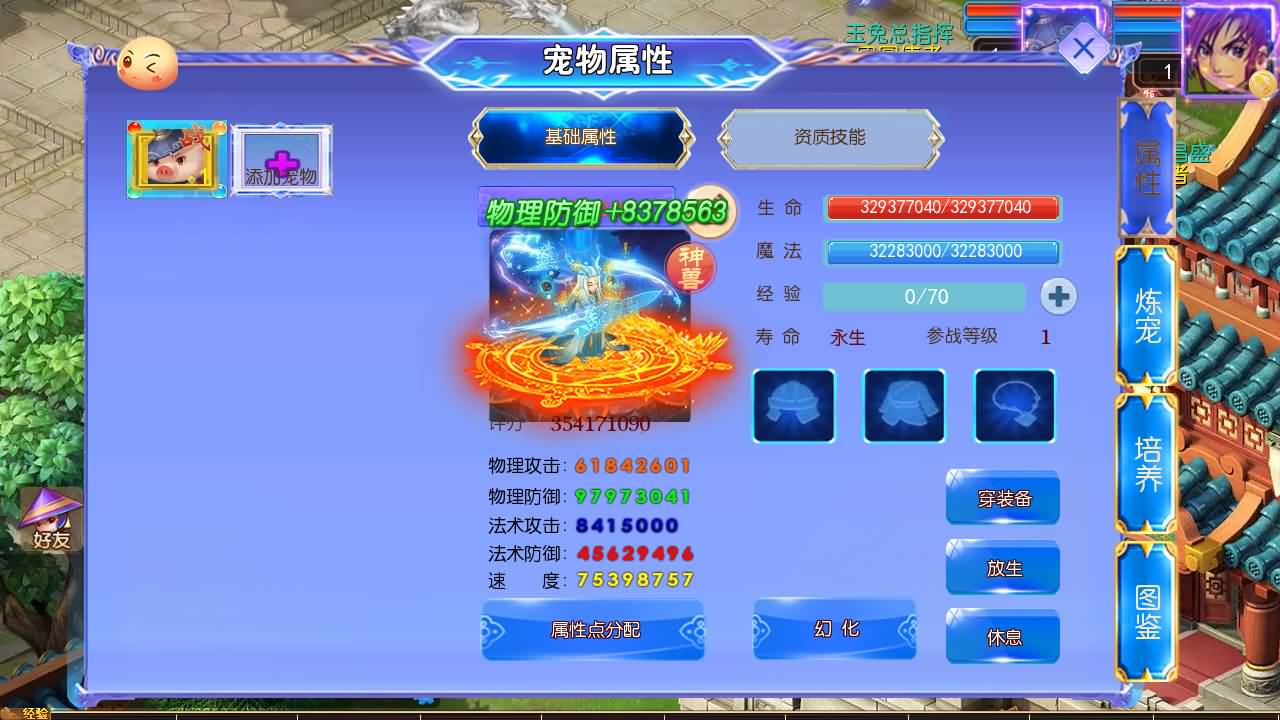 MT3换皮MH【完美世界突破尊享挂机版】最新整理单机一键即玩镜像端+Linux手工服务端+安卓苹果双端+GM后台+详细搭建教程+全套源码