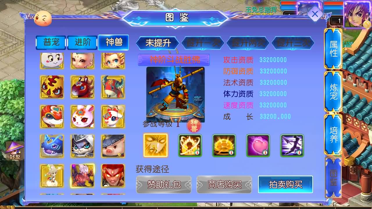 MT3换皮MH【完美世界突破尊享挂机版】最新整理单机一键即玩镜像端+Linux手工服务端+安卓苹果双端+GM后台+详细搭建教程+全套源码