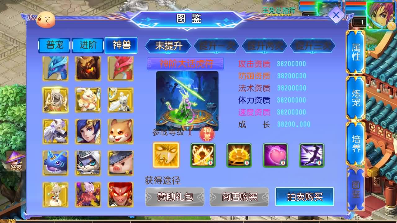 MT3换皮MH【完美世界突破尊享挂机版】最新整理单机一键即玩镜像端+Linux手工服务端+安卓苹果双端+GM后台+详细搭建教程+全套源码