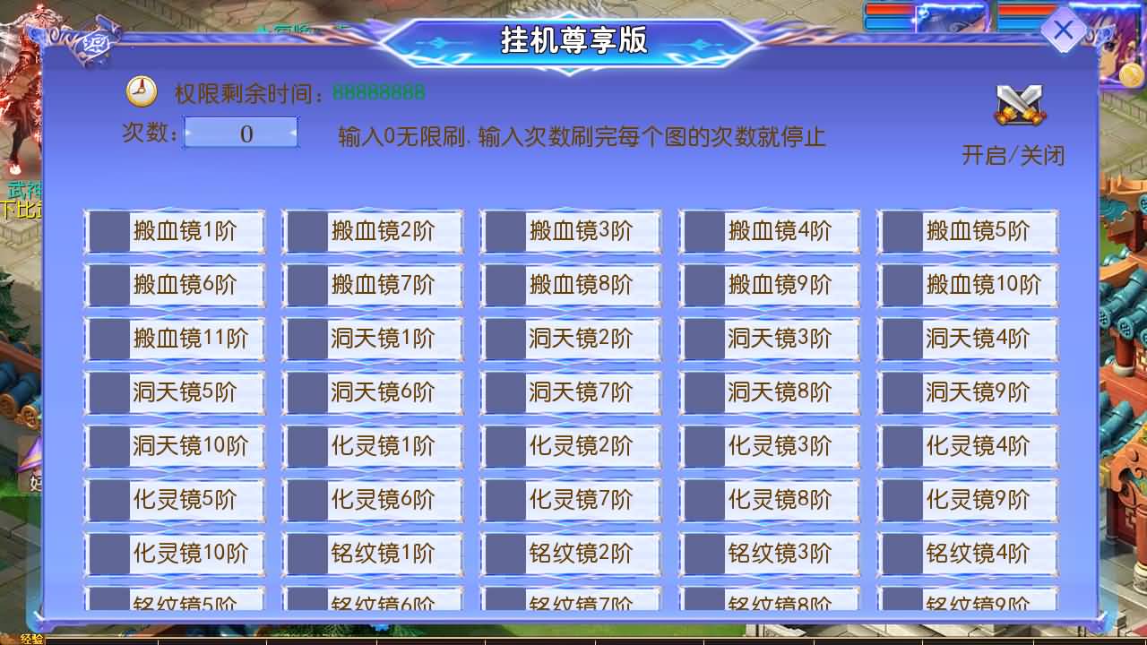 MT3换皮MH【完美世界突破尊享挂机版】最新整理单机一键即玩镜像端+Linux手工服务端+安卓苹果双端+GM后台+详细搭建教程+全套源码