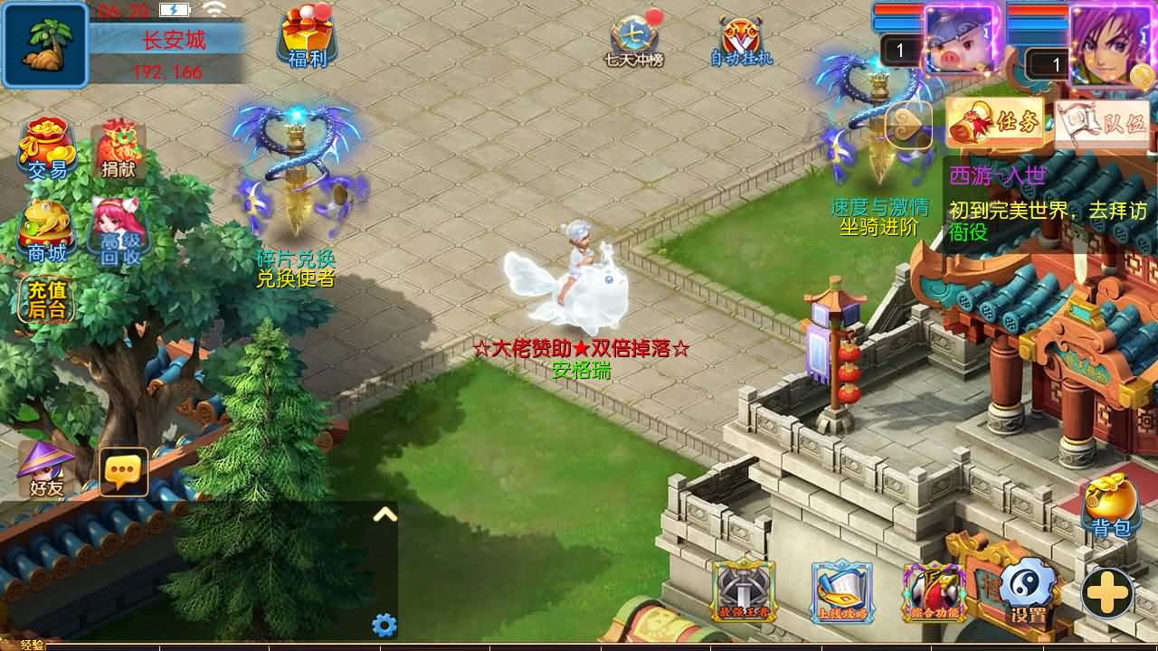 MT3换皮MH【完美世界突破尊享挂机版】最新整理单机一键即玩镜像端+Linux手工服务端+安卓苹果双端+GM后台+详细搭建教程+全套源码