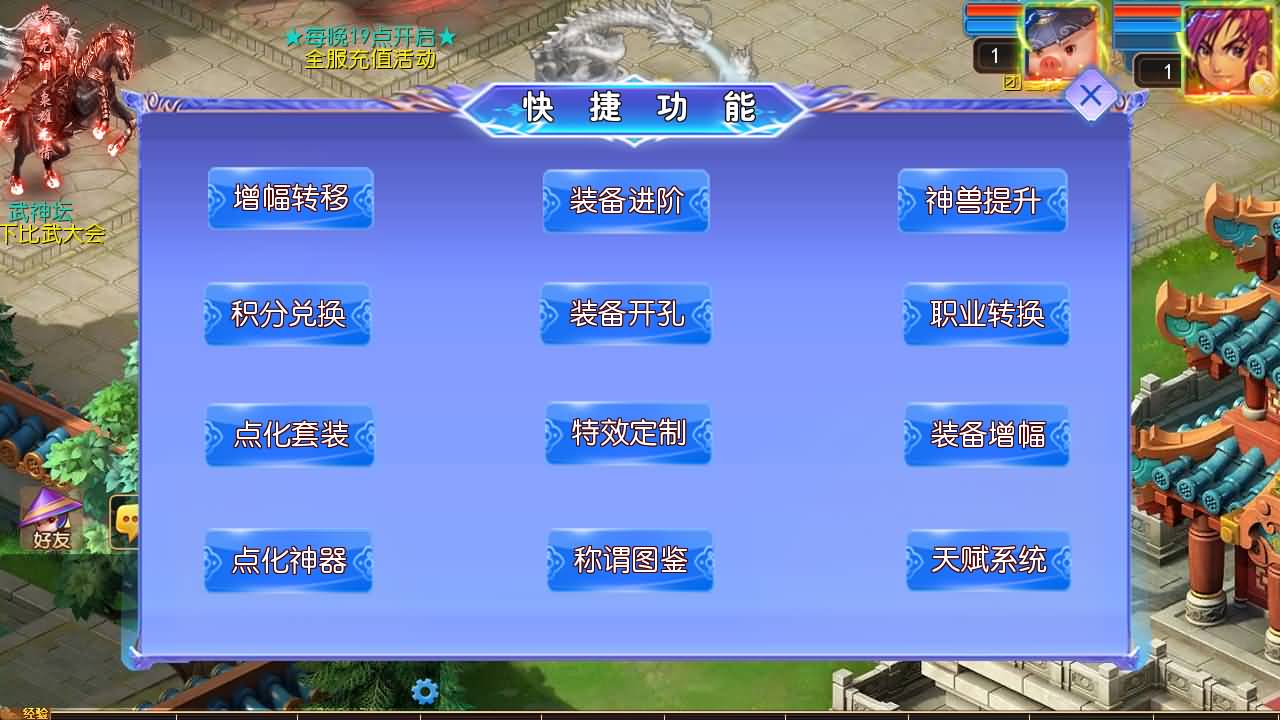 MT3换皮MH【完美世界突破尊享挂机版】最新整理单机一键即玩镜像端+Linux手工服务端+安卓苹果双端+GM后台+详细搭建教程+全套源码
