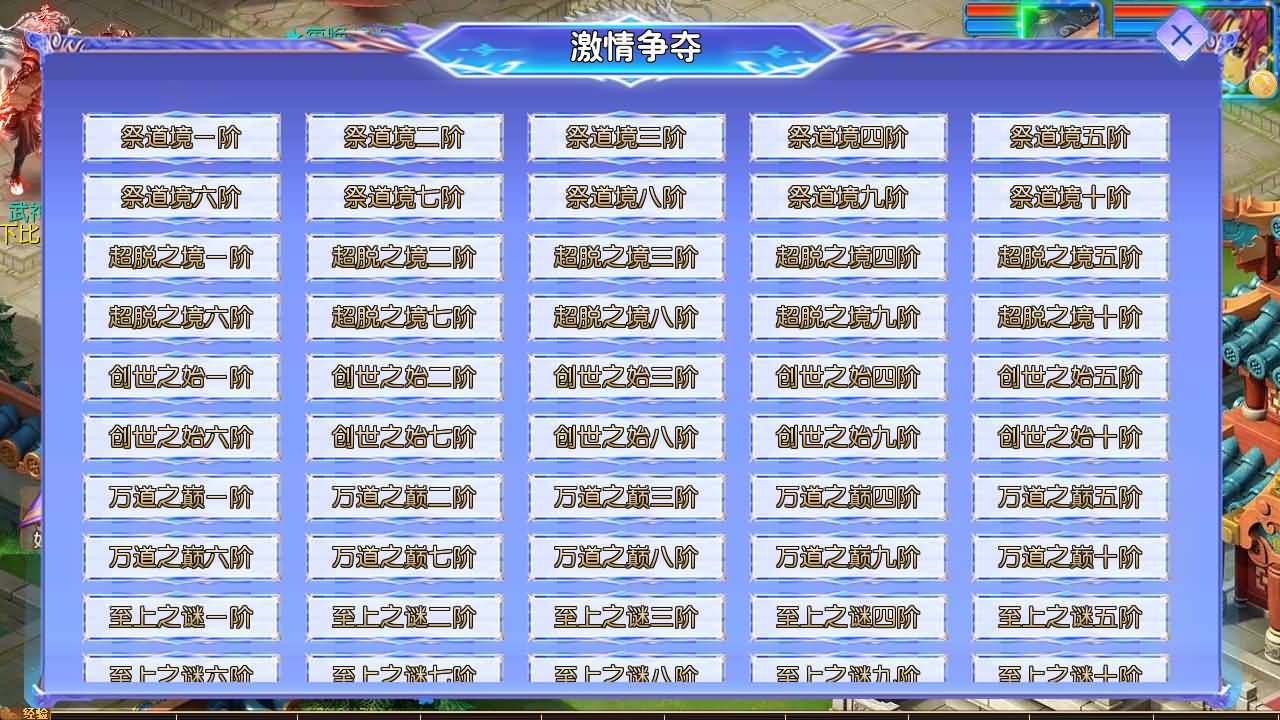 MT3换皮MH【完美世界突破尊享挂机版】最新整理单机一键即玩镜像端+Linux手工服务端+安卓苹果双端+GM后台+详细搭建教程+全套源码