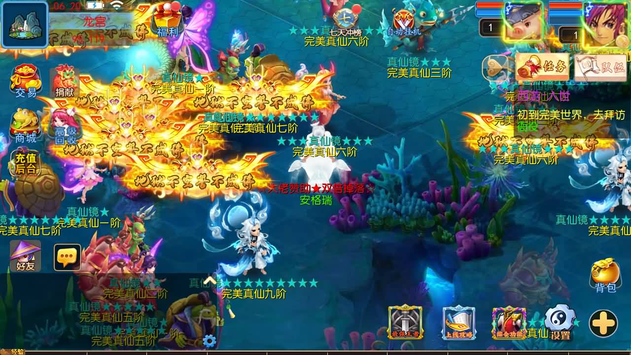 MT3换皮MH【完美世界突破尊享挂机版】最新整理单机一键即玩镜像端+Linux手工服务端+安卓苹果双端+GM后台+详细搭建教程+全套源码