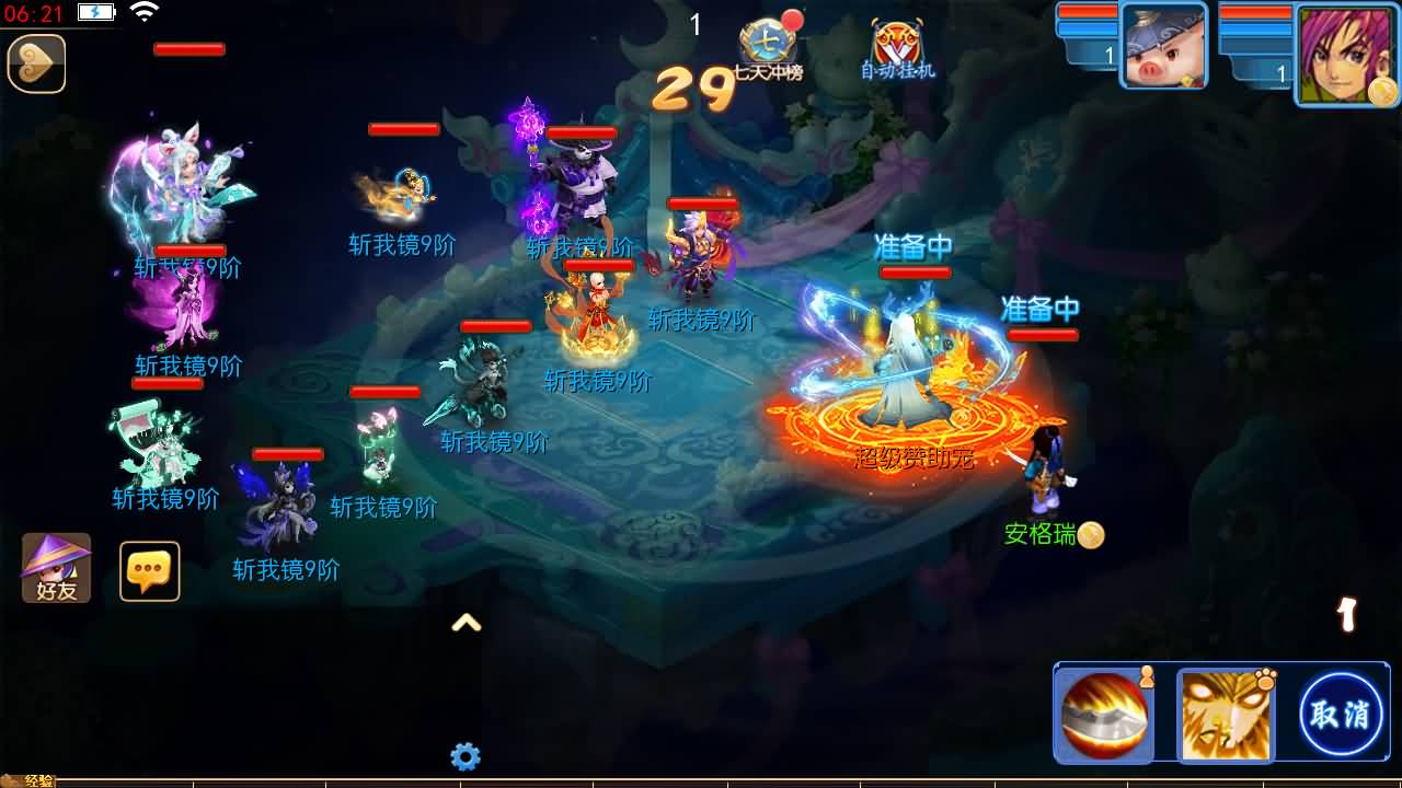 MT3换皮MH【完美世界突破尊享挂机版】最新整理单机一键即玩镜像端+Linux手工服务端+安卓苹果双端+GM后台+详细搭建教程+全套源码