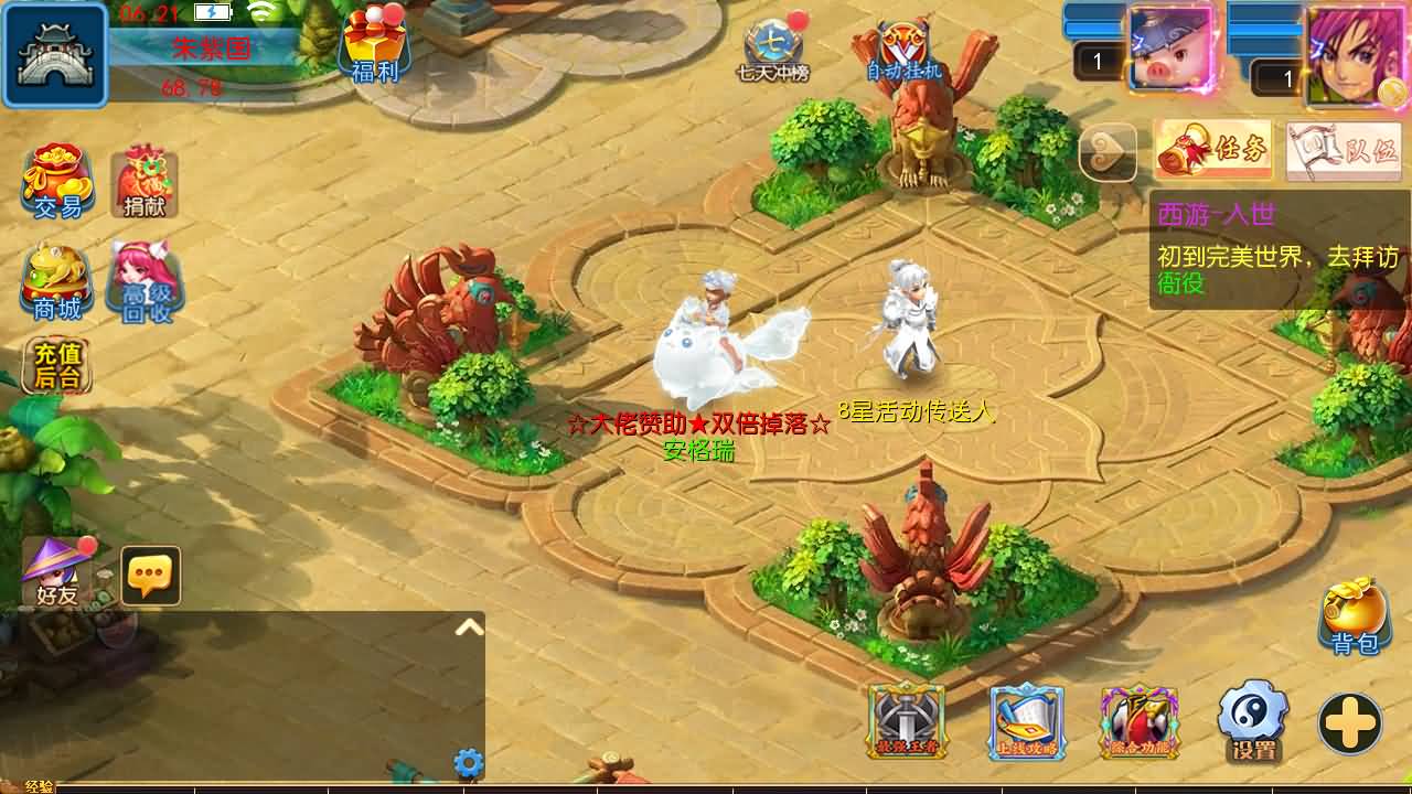 MT3换皮MH【完美世界突破尊享挂机版】最新整理单机一键即玩镜像端+Linux手工服务端+安卓苹果双端+GM后台+详细搭建教程+全套源码