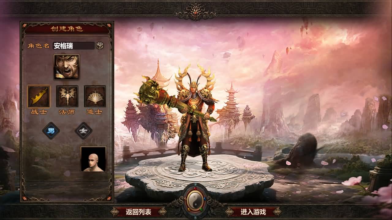 幽冥换皮传世手游【高仿一刀流传世】最新整理WIN系特色服务端+安卓+GM后台+详细搭建教程