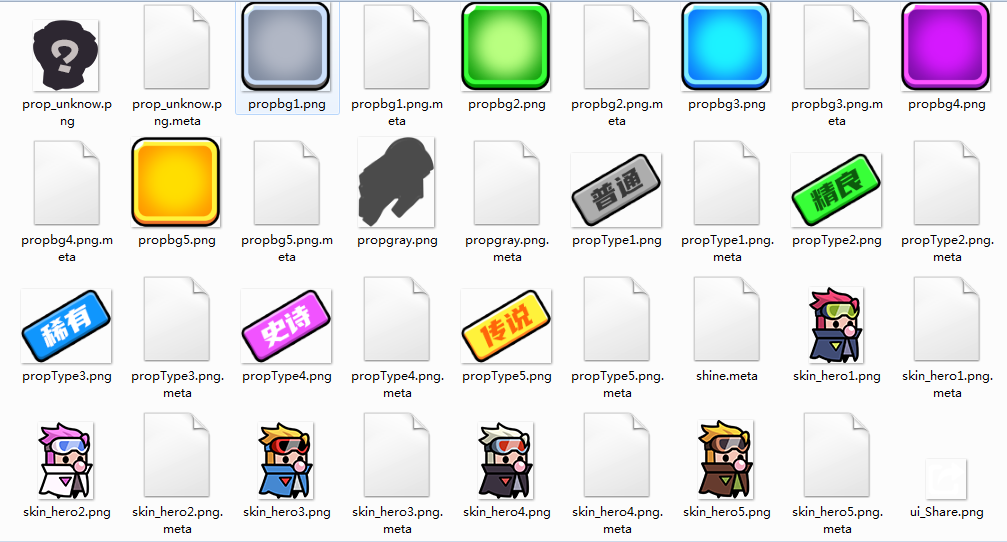 割草类微信DY小游戏末日特工队源码 Cocos Creator