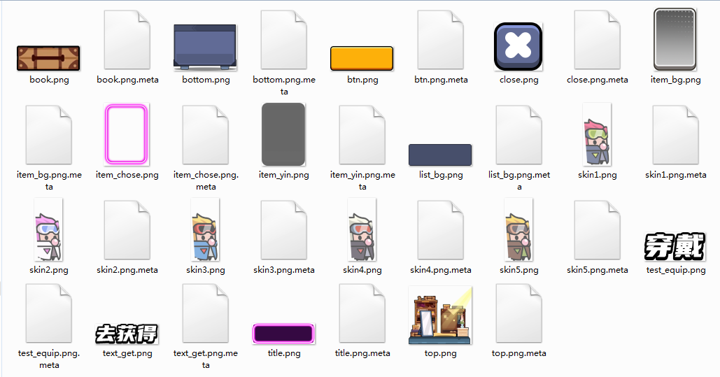 割草类微信DY小游戏末日特工队源码 Cocos Creator