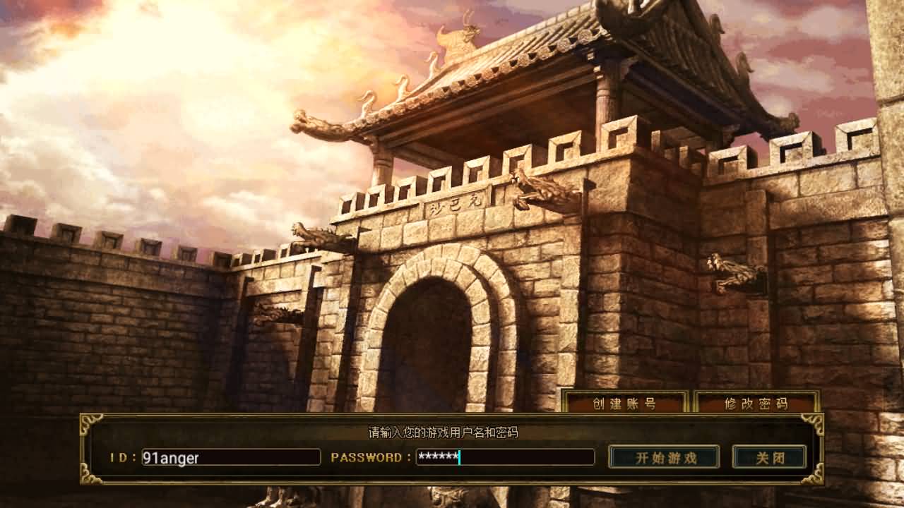 战神引擎传奇手游【150虎卫传说盛大百区-小兰插件免授权】最新整理Win系复古服务端+安卓苹果双端+GM授权后台+详细搭建教程