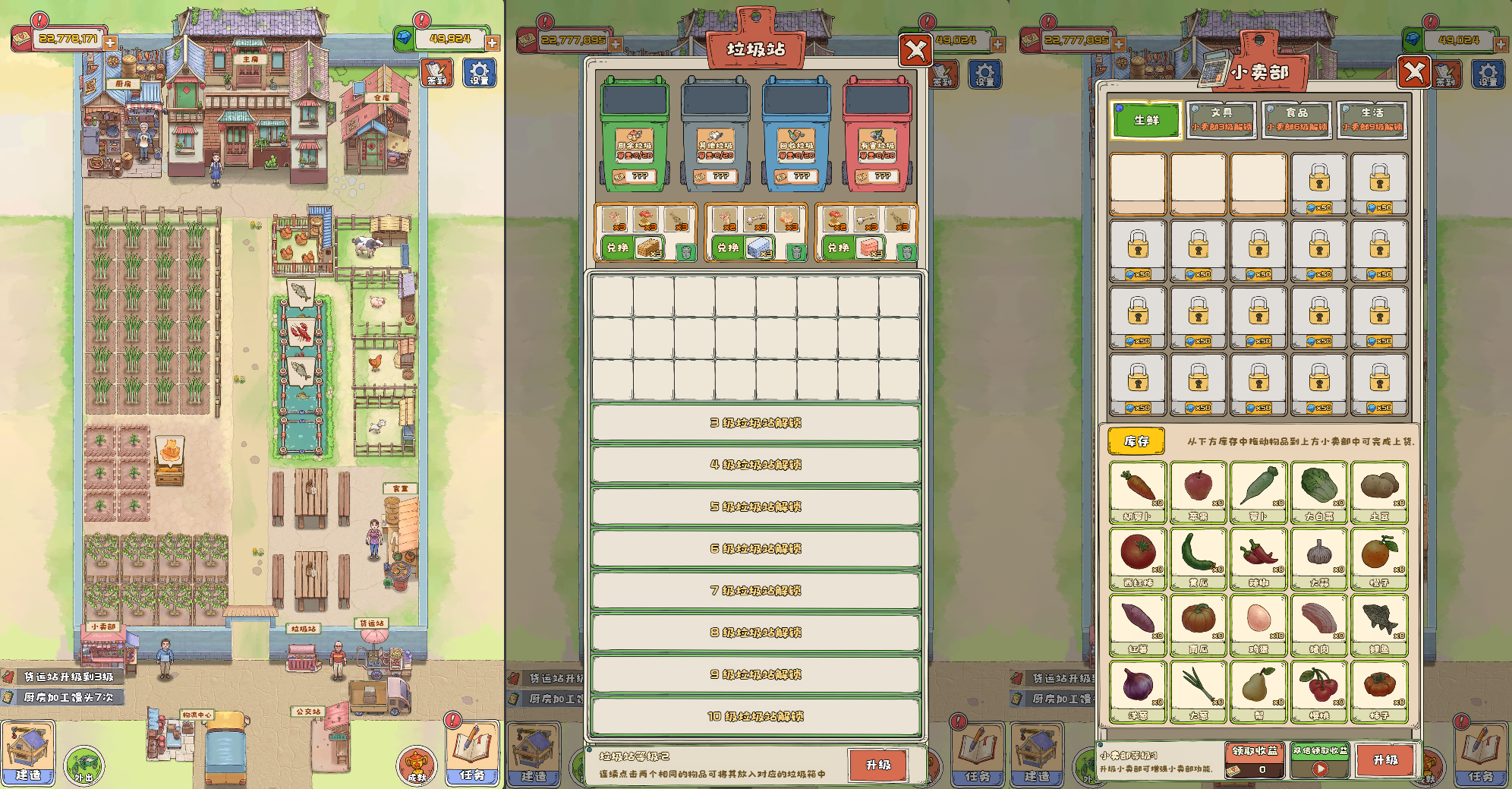 三网H5游戏【王大爷的幸福生活内购版】最新整理WIN系服务端+Linux手工服务端+详细搭建教程+源码