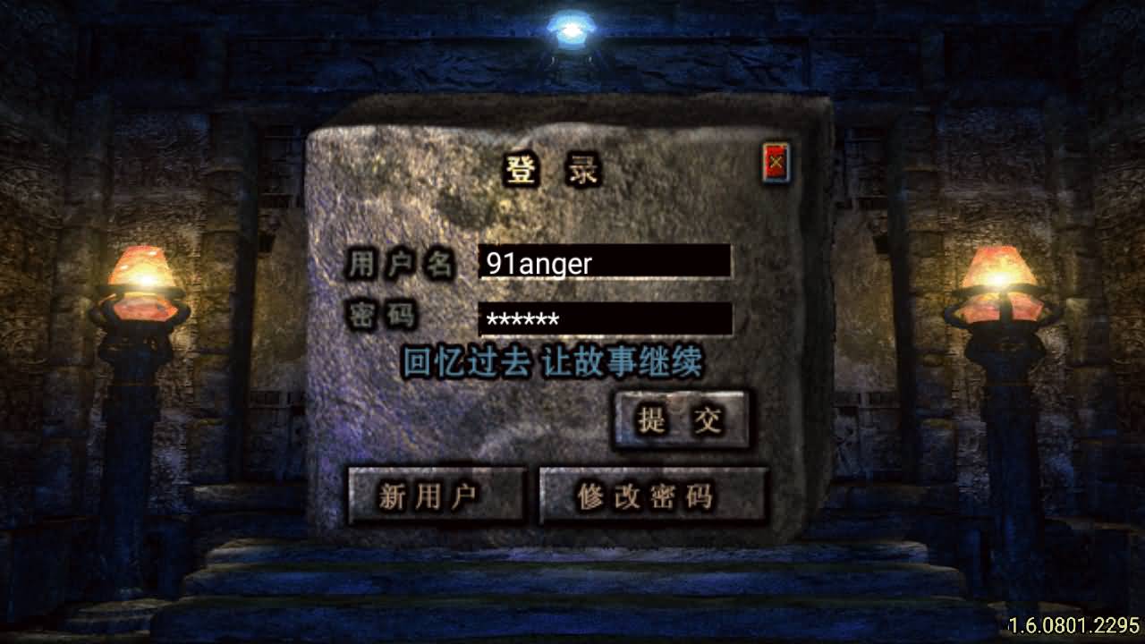 战神引擎传奇手游【恒世复古-白猪3】最新整理Win系复古服务端+安卓苹果双端+GM授权物品后台+详细搭建教程