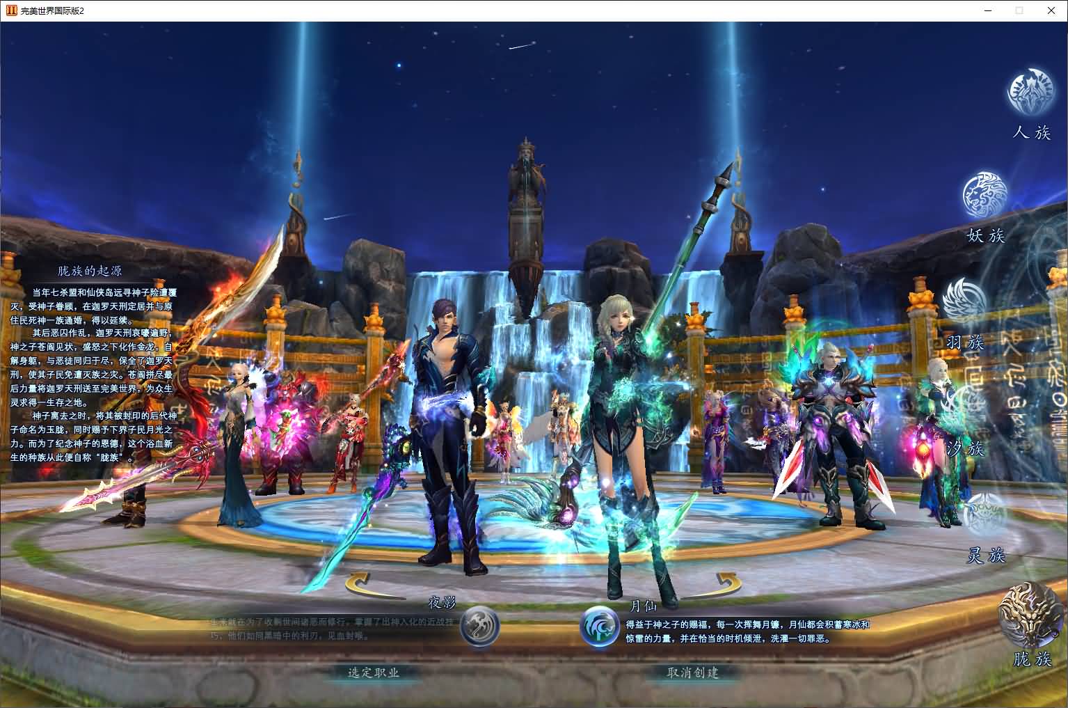 3D魔幻RPG端游【完美国际155亿信完美6职业】最新整理单机一键即玩镜像端+Linux手工服务端+网页注册+GM工具+PC客户端+详细搭建教程