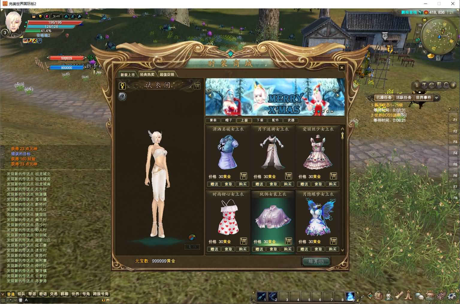 3D魔幻RPG端游【完美国际155亿信完美6职业】最新整理单机一键即玩镜像端+Linux手工服务端+网页注册+GM工具+PC客户端+详细搭建教程