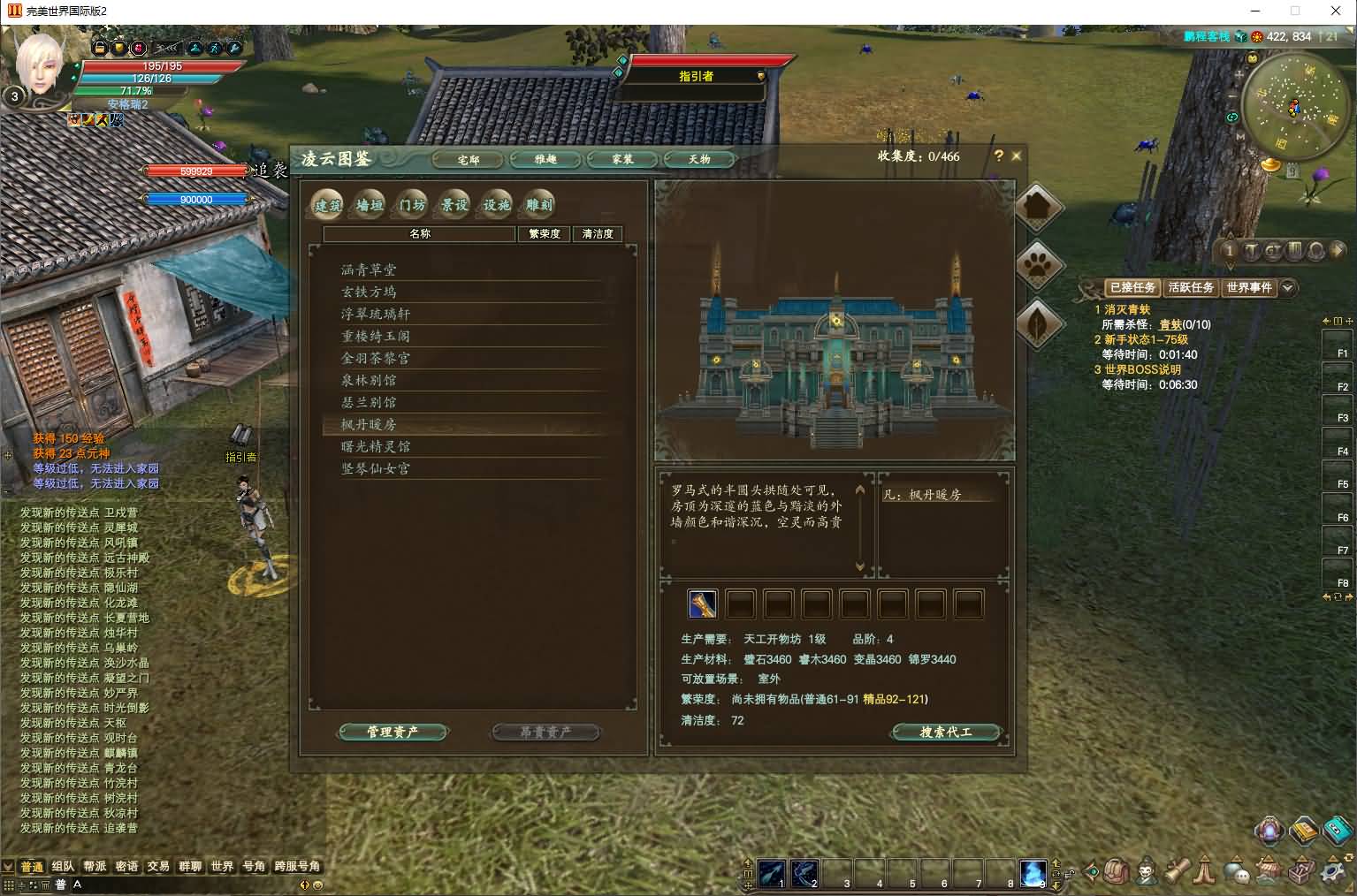 3D魔幻RPG端游【完美国际155亿信完美6职业】最新整理单机一键即玩镜像端+Linux手工服务端+网页注册+GM工具+PC客户端+详细搭建教程