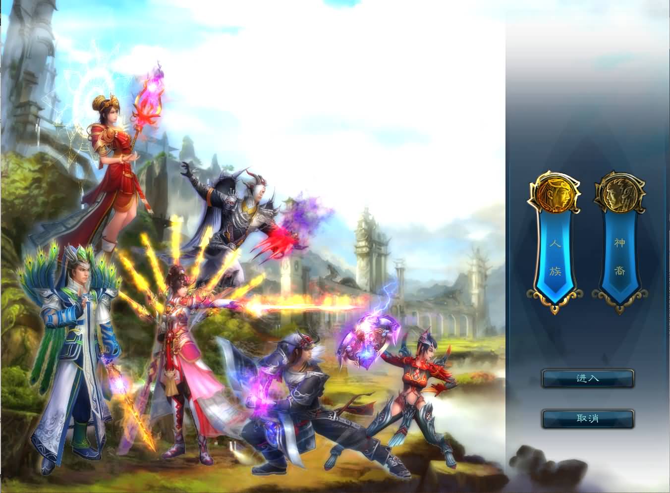 3DMMORPG端游【拾年诛仙·地宫12职业V3.5超燃优化版】最新整理单机一键即玩镜像端+Linux手工服务端+GM工具+网页注册+PC客户端+详细搭建教程