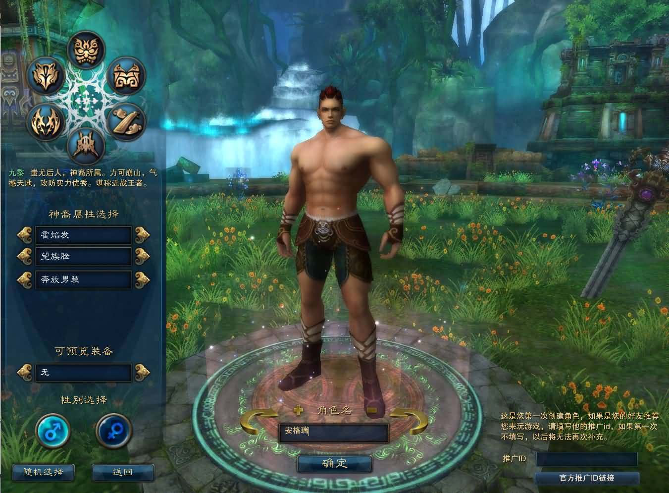 3DMMORPG端游【拾年诛仙·地宫12职业V3.5超燃优化版】最新整理单机一键即玩镜像端+Linux手工服务端+GM工具+网页注册+PC客户端+详细搭建教程