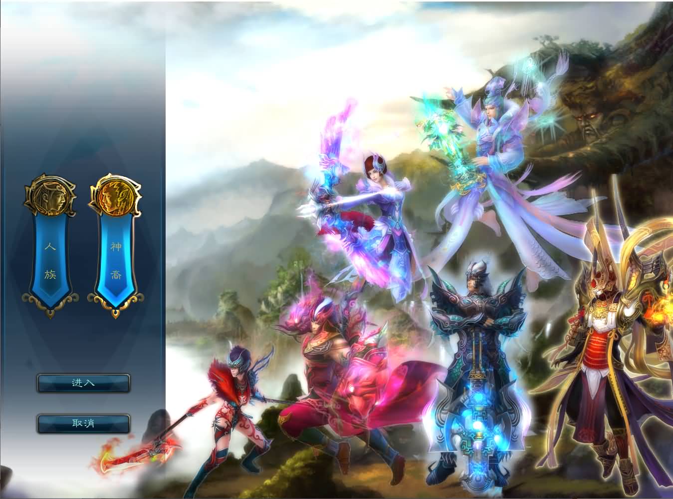 3DMMORPG端游【拾年诛仙·地宫12职业V3.5超燃优化版】最新整理单机一键即玩镜像端+Linux手工服务端+GM工具+网页注册+PC客户端+详细搭建教程