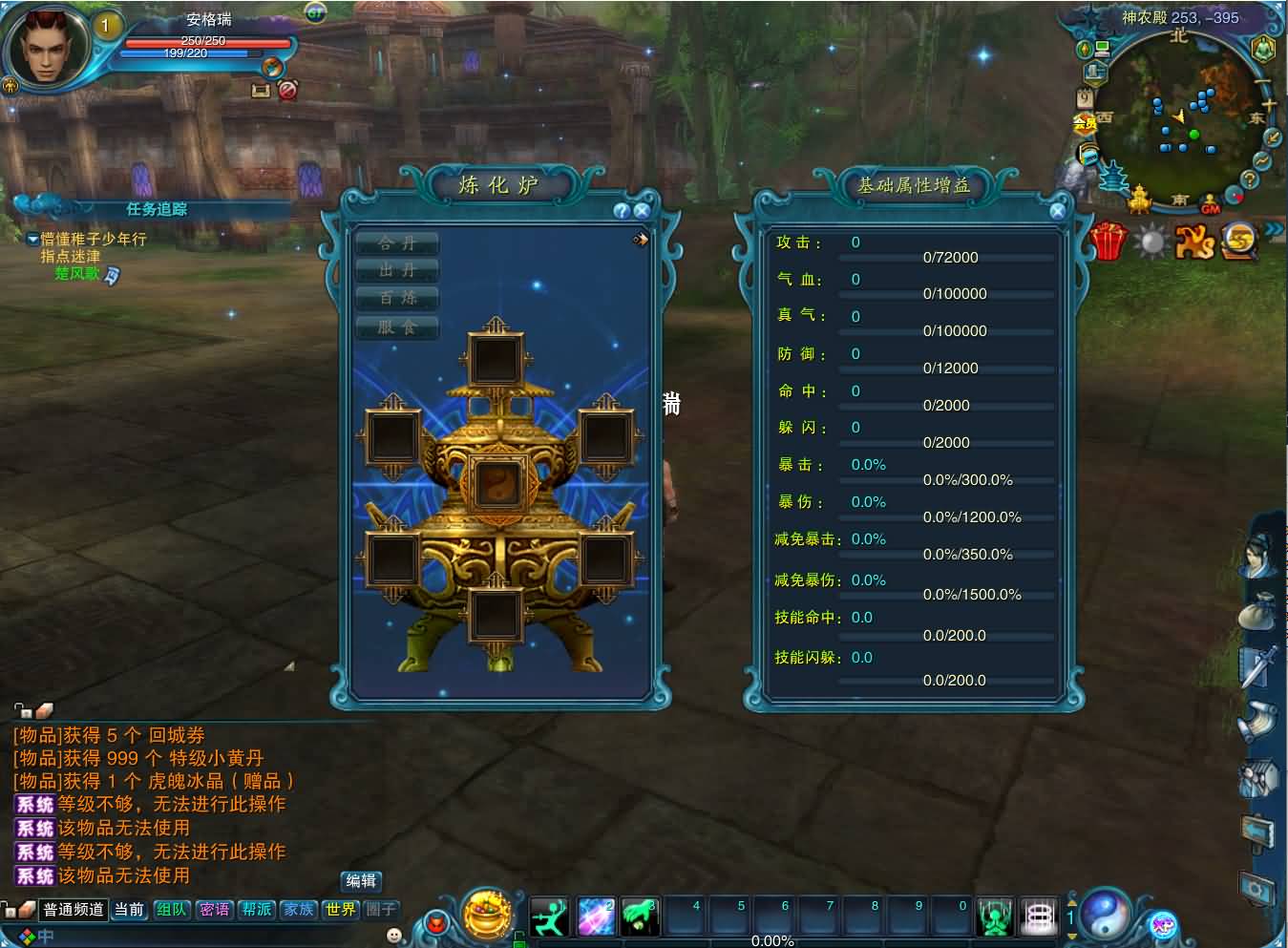 3DMMORPG端游【拾年诛仙·地宫12职业V3.5超燃优化版】最新整理单机一键即玩镜像端+Linux手工服务端+GM工具+网页注册+PC客户端+详细搭建教程