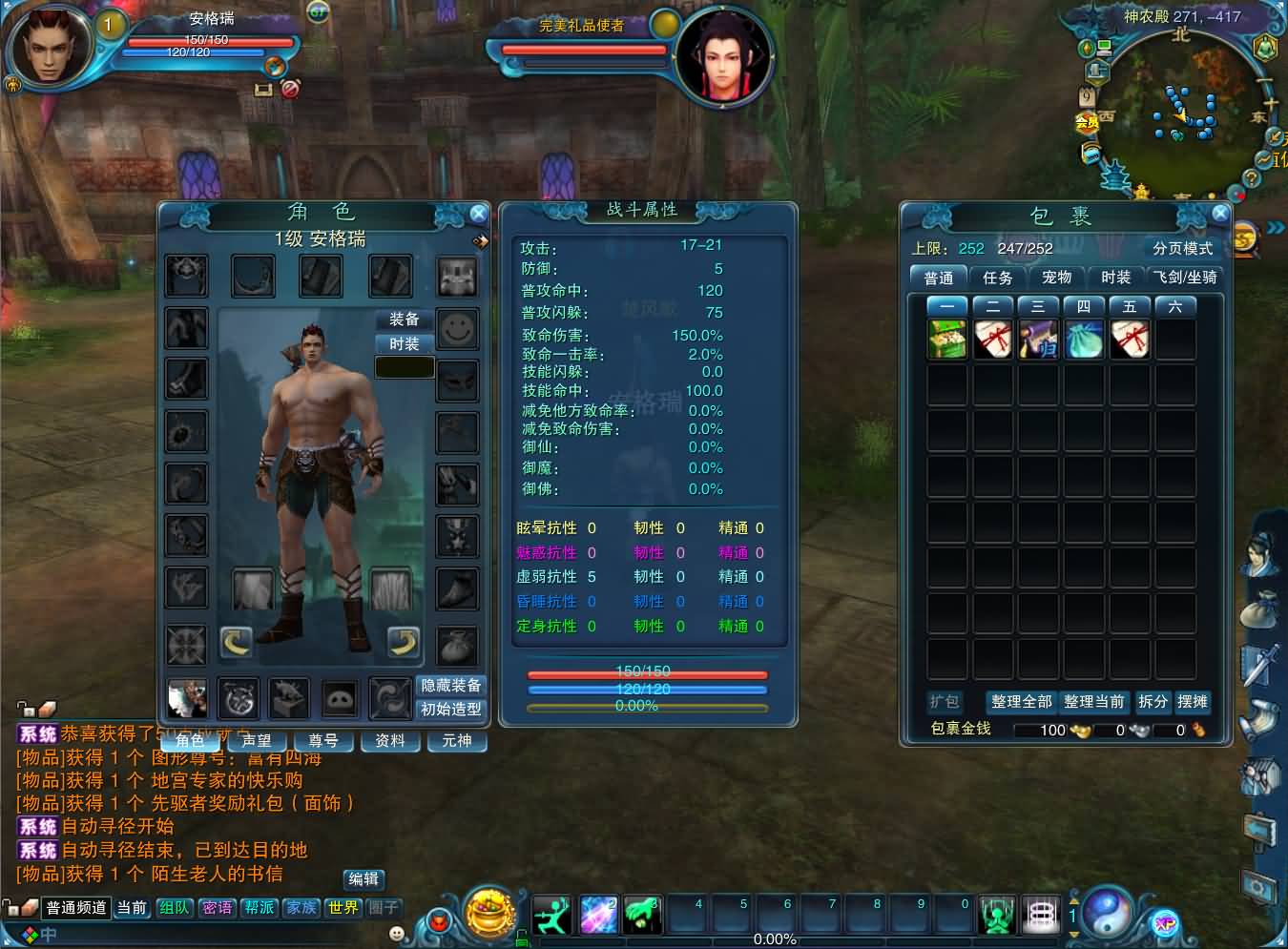 3DMMORPG端游【拾年诛仙·地宫12职业V3.5超燃优化版】最新整理单机一键即玩镜像端+Linux手工服务端+GM工具+网页注册+PC客户端+详细搭建教程