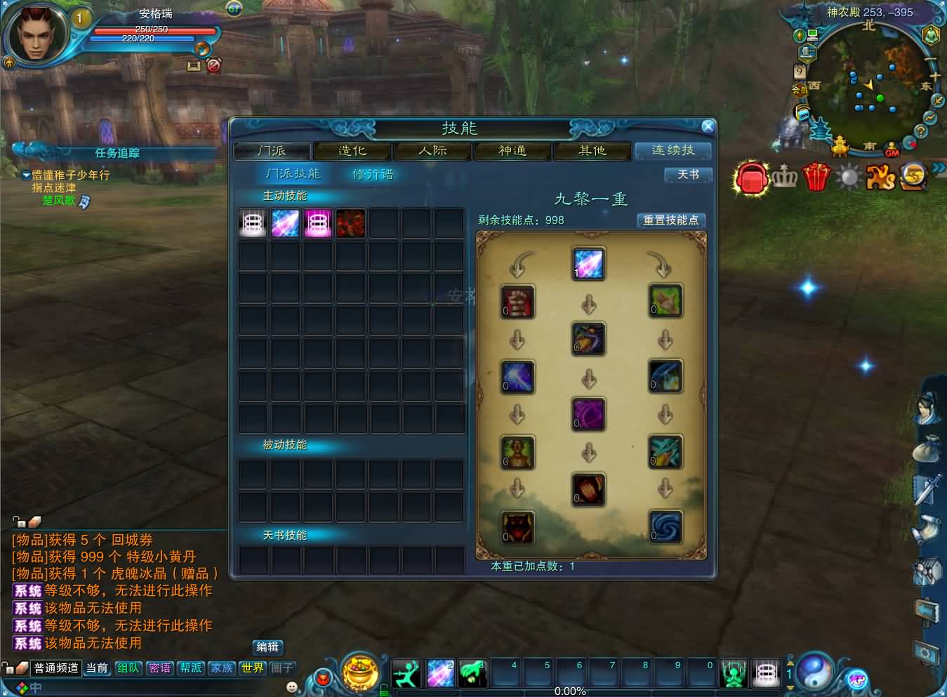 3DMMORPG端游【拾年诛仙·地宫12职业V3.5超燃优化版】最新整理单机一键即玩镜像端+Linux手工服务端+GM工具+网页注册+PC客户端+详细搭建教程