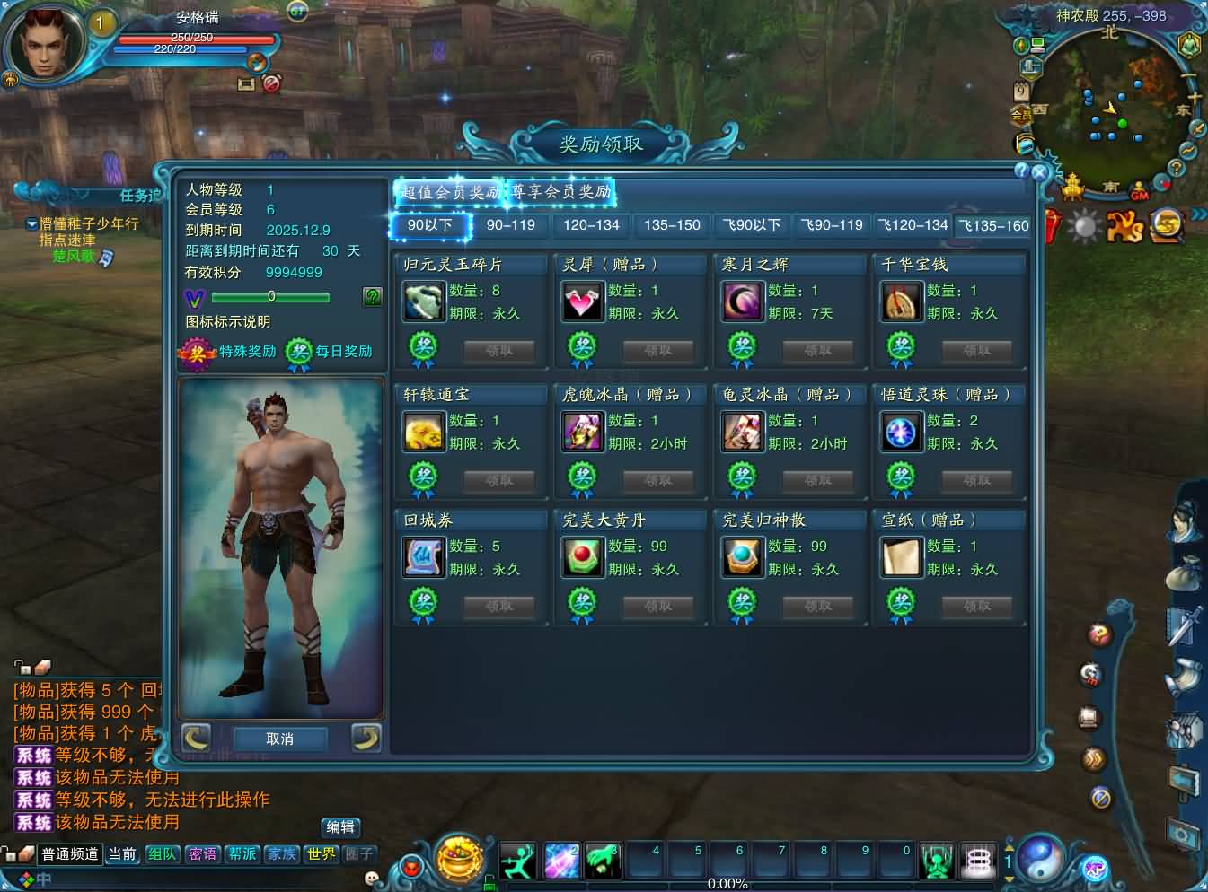 3DMMORPG端游【拾年诛仙·地宫12职业V3.5超燃优化版】最新整理单机一键即玩镜像端+Linux手工服务端+GM工具+网页注册+PC客户端+详细搭建教程