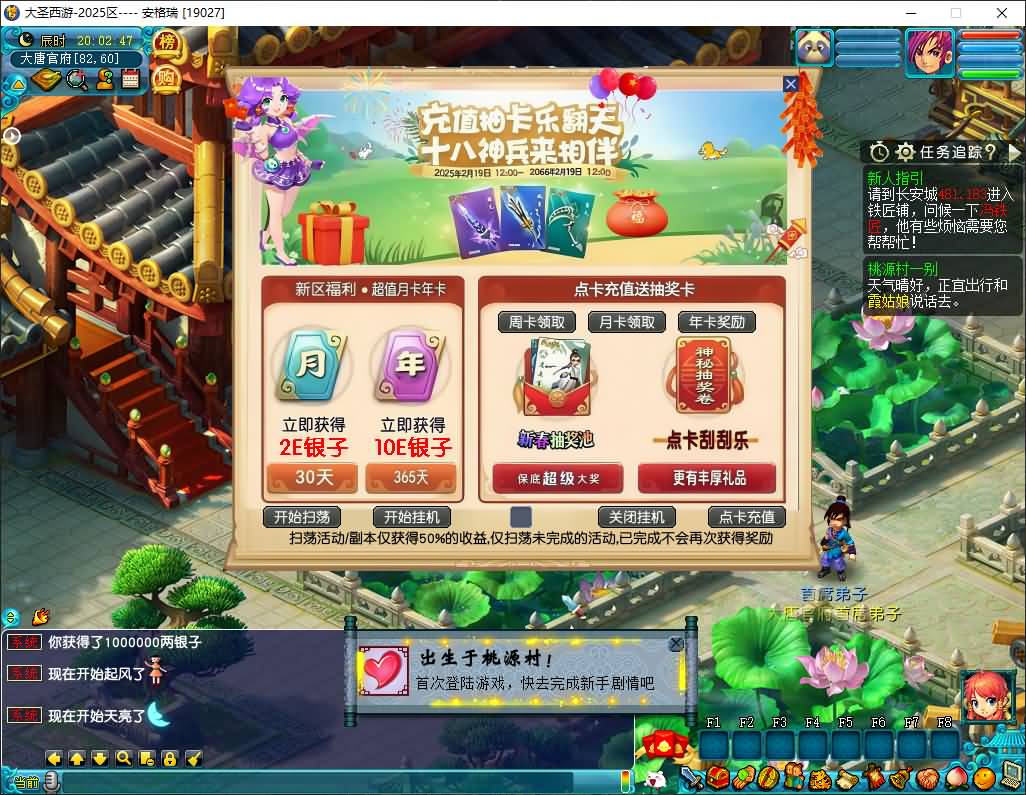 GGE2互通西游【大圣西游】最新整理Win系服务端+安卓苹果PC三端+全套源码+详细搭建教程