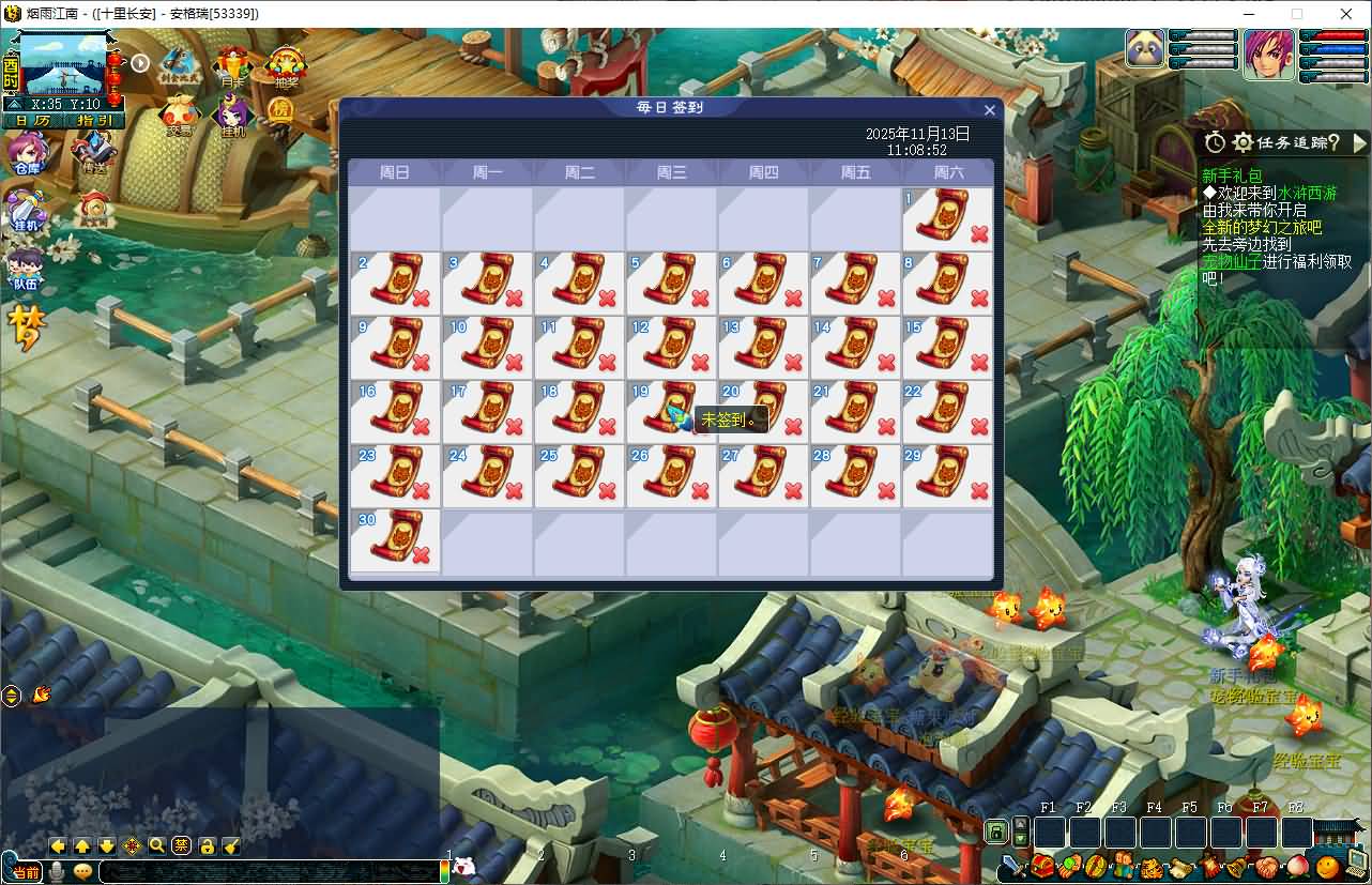 GGE2互通西游【水浒西游江南22门派】最新整理Win系服务端+安卓苹果PC三端+全套源码+详细搭建教程