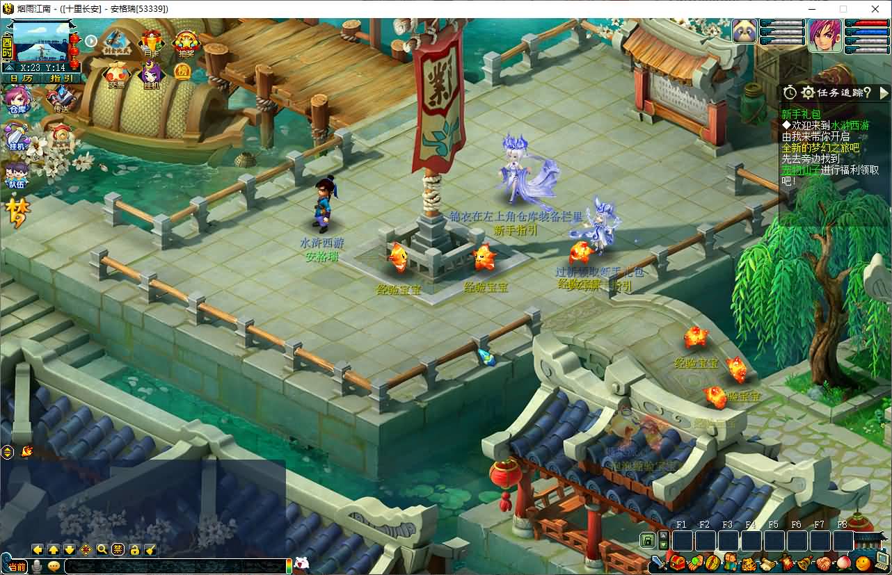 GGE2互通西游【水浒西游江南22门派】最新整理Win系服务端+安卓苹果PC三端+全套源码+详细搭建教程