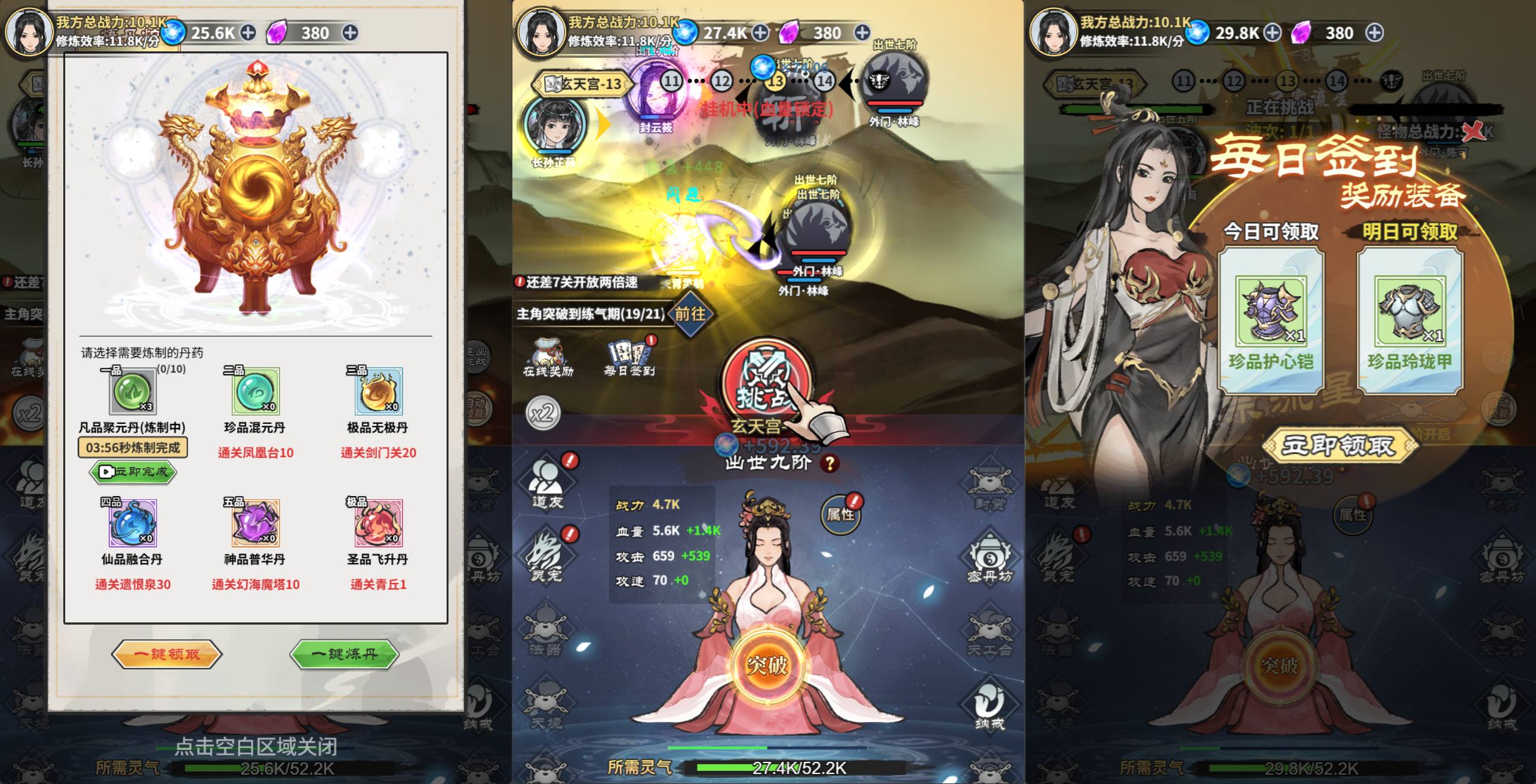 三网H5游戏【逍遥仙剑传】最新整理WIN系服务端+Linux手工服务端+详细搭建教程+源码