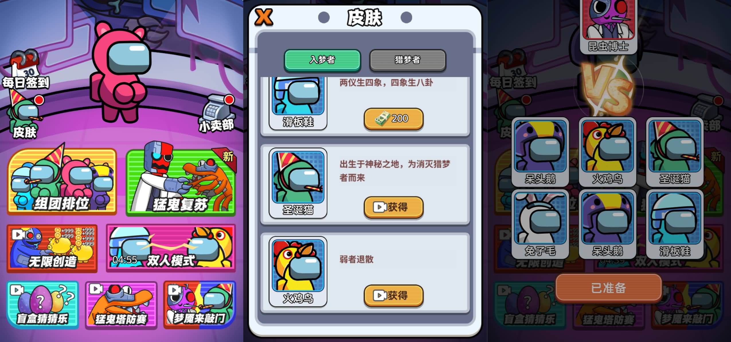 三网H5游戏【猛鬼太空杀】最新整理WIN系服务端+Linux手工服务端+详细搭建教程+源码